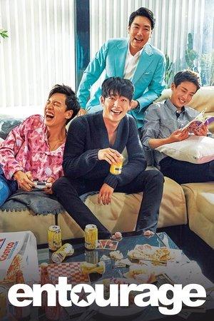 Entourage streaming