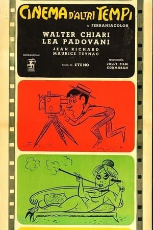 Cinema of yesteryear streaming