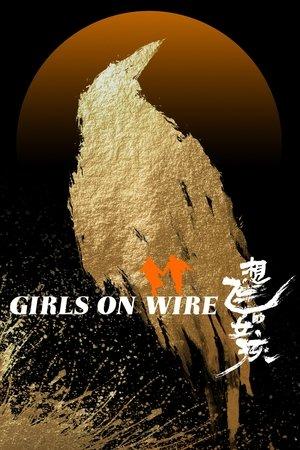 Girls on Wire streaming