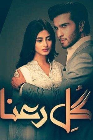 Gul-E-Rana streaming