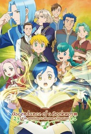 Ascendance of a Bookworm streaming