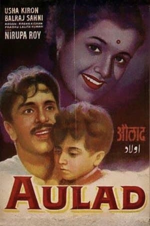 Aulad streaming