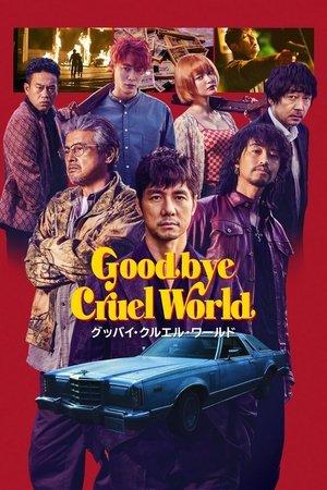 Goodbye Cruel World streaming