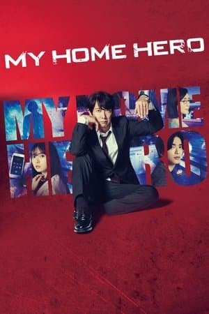 My Home Hero streaming