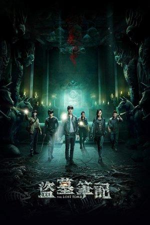 The Lost Tomb streaming