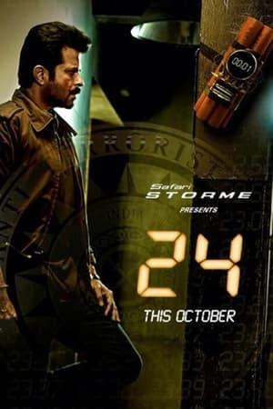 24: India streaming