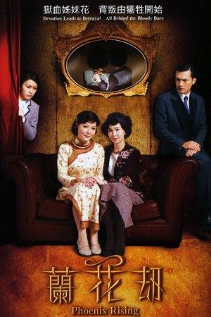 Phoenix Rising streaming