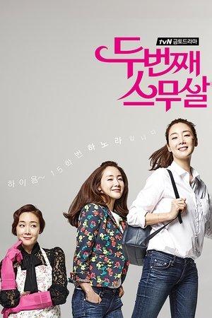 Twenty Again streaming