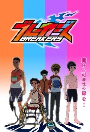 Breakers streaming