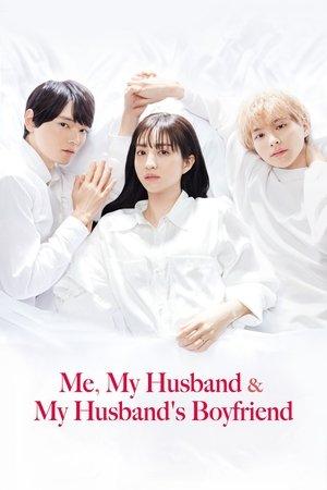 Me, My Husband & My Husband's Boyfriend streaming