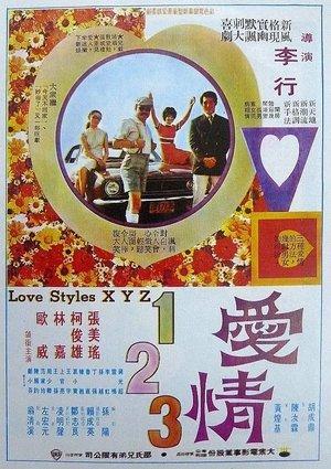 Love Styles XYZ streaming