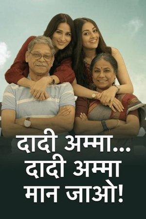 Dadi Amma.. Dadi Amma Maan Jaao! streaming