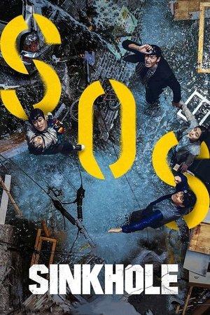Sinkhole streaming