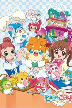 Kamisama Minarai: Himitsu no Cocotama streaming