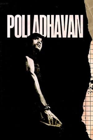 Polladhavan streaming