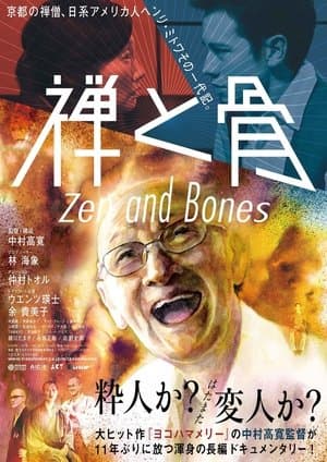 Zen and Bones streaming