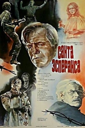 Санта Эсперанса streaming