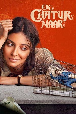 एक चतुर नार streaming
