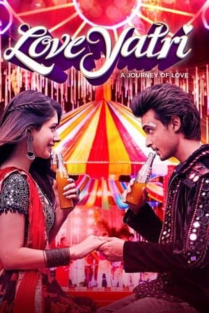 लव यात्री streaming