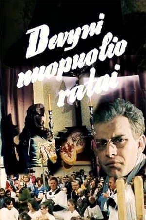 Девять кругов падения streaming