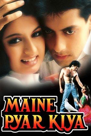 Maine Pyar Kiya streaming