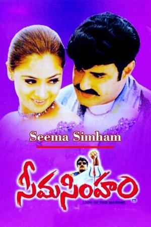 Seema Simham streaming