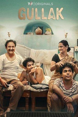 गुल्लक streaming