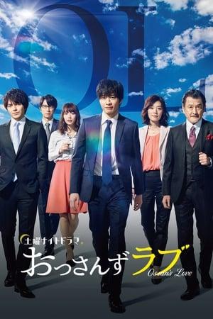Ossan's Love streaming