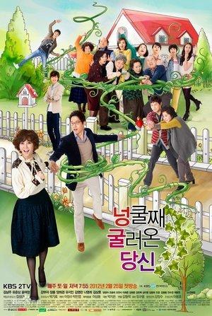 넝쿨째 굴러온 당신 streaming
