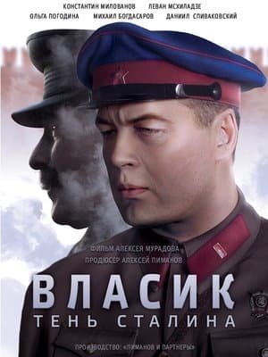Власик. Тень Сталина streaming