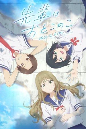 Senpai is an Otokonoko streaming