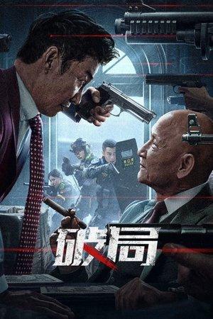 Bleed For Justice streaming