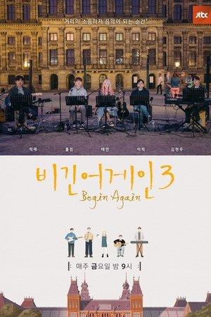 Begin Again streaming