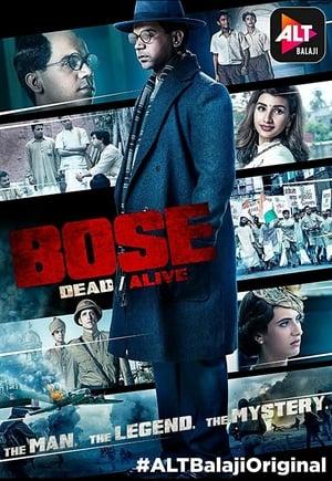 Bose: Dead/Alive streaming