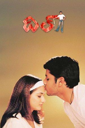 Dil streaming