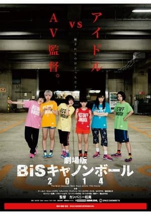 The Bis Cannonball Run 2014, The Movie streaming