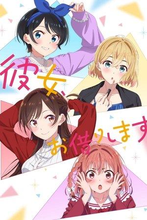 Rent-a-Girlfriend streaming