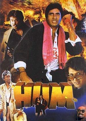 Hum streaming