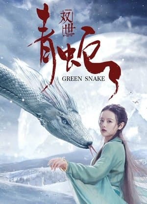 Green Snake streaming