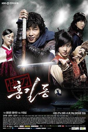 Hong Gil-Dong, The Hero streaming