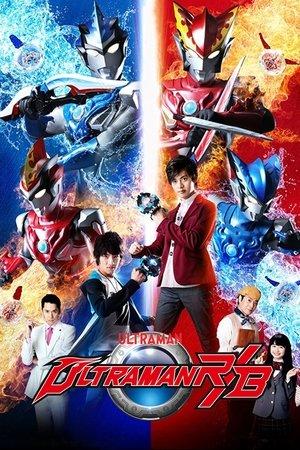 Ultraman R/B streaming
