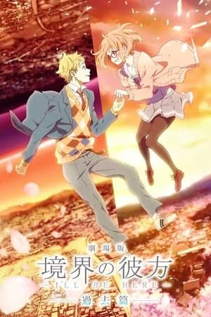 Kyoukai no Kanata Movie : I'll Be Here - Kako-hen streaming