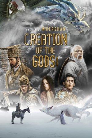 Creation of the Gods I : Kingdom of Storms streaming