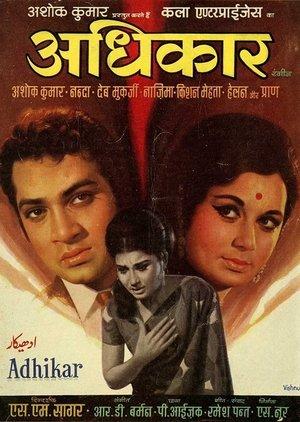 Adhikar streaming