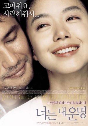 You Are My Sunshine streaming