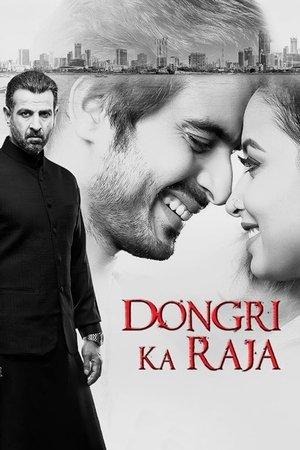 Dongri Ka Raja streaming