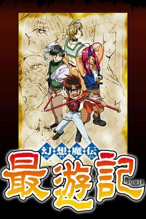 Saiyuki streaming