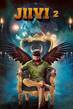 ஜீவி 2 streaming