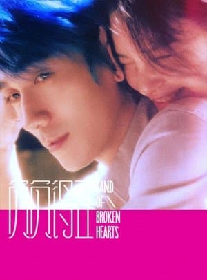 负负得正 streaming