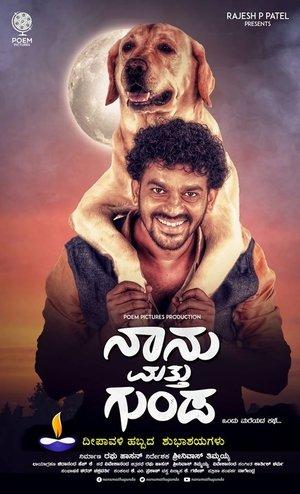 Naanu Matthu Gunda streaming